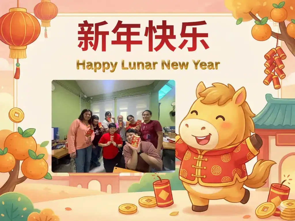 新年快乐 Happy Lunar New Year