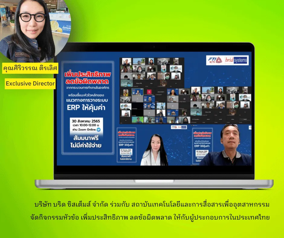 BRID Systems & ICTI co-host an online seminar