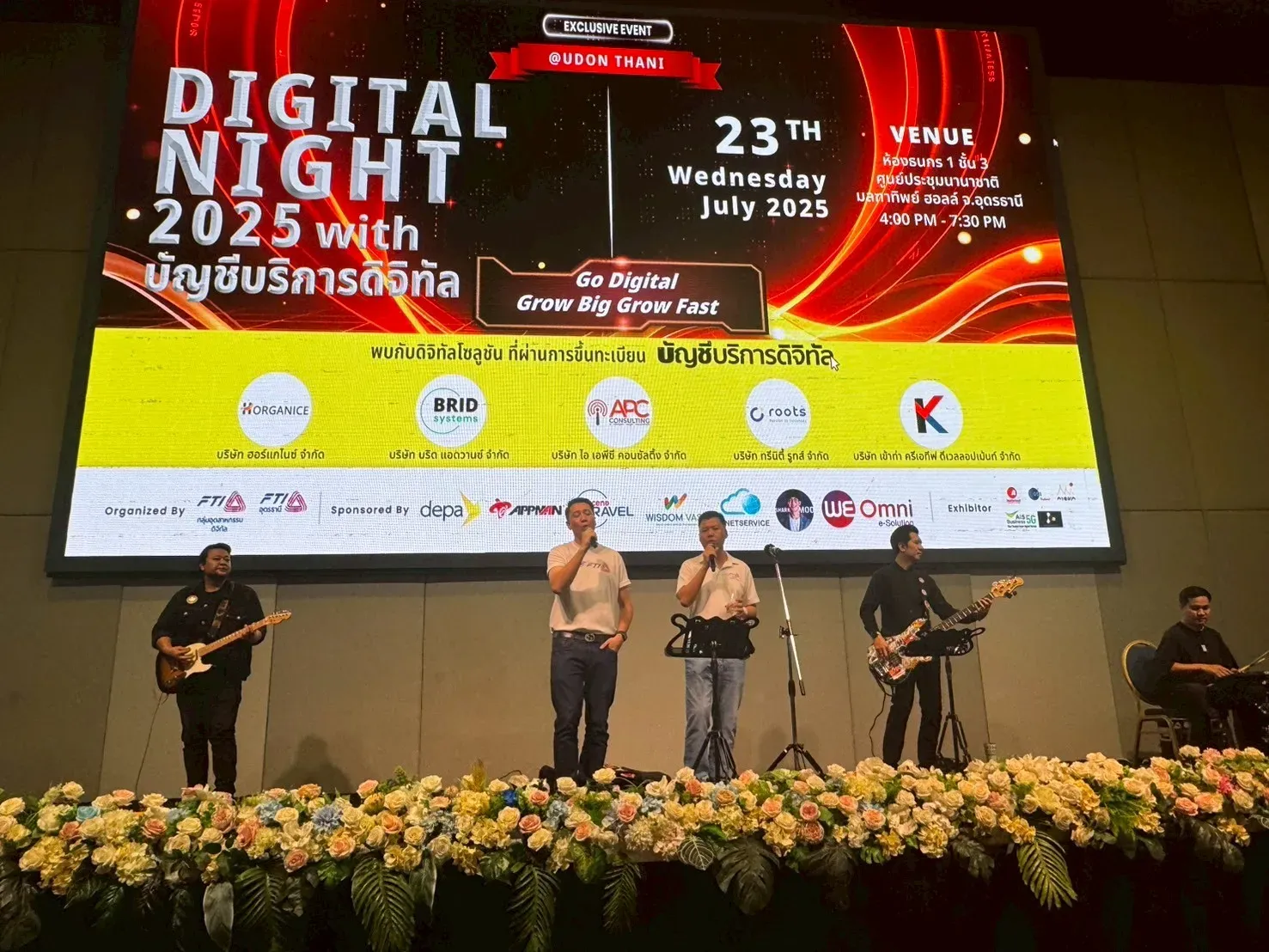 Digital Night 2025 Udon Thani — 1