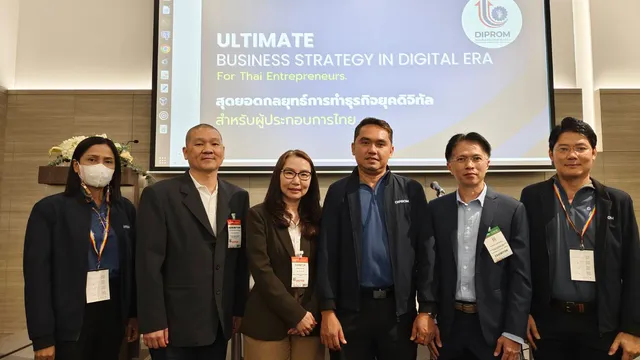 ทีมบริดร่วมกับ DIPROM จัดสัมมนาวิชาการ Ultimate Business Strategy in Digital Era for Thai Entrepreneur