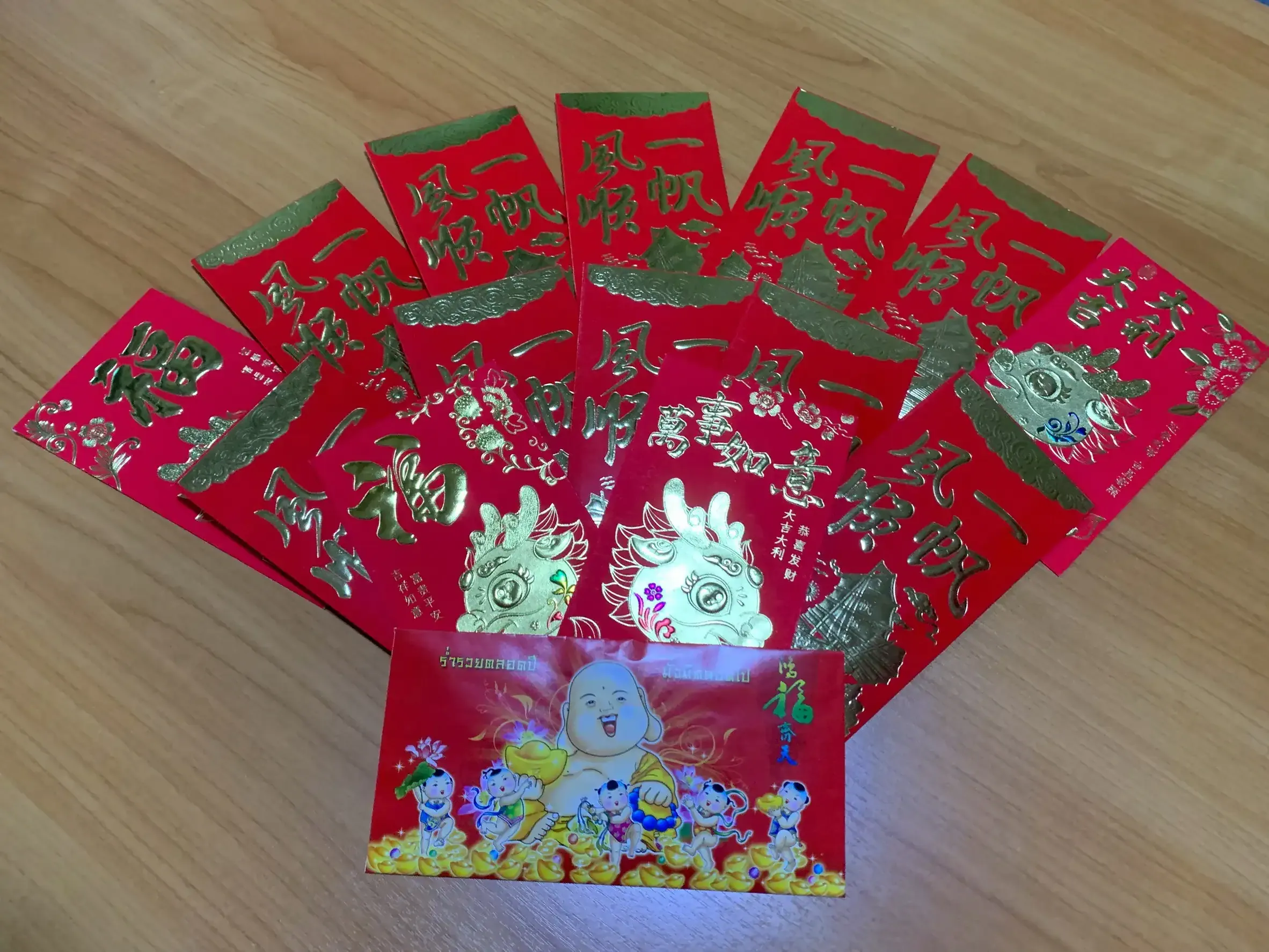 新年快乐 Happy Lunar New Year — 2