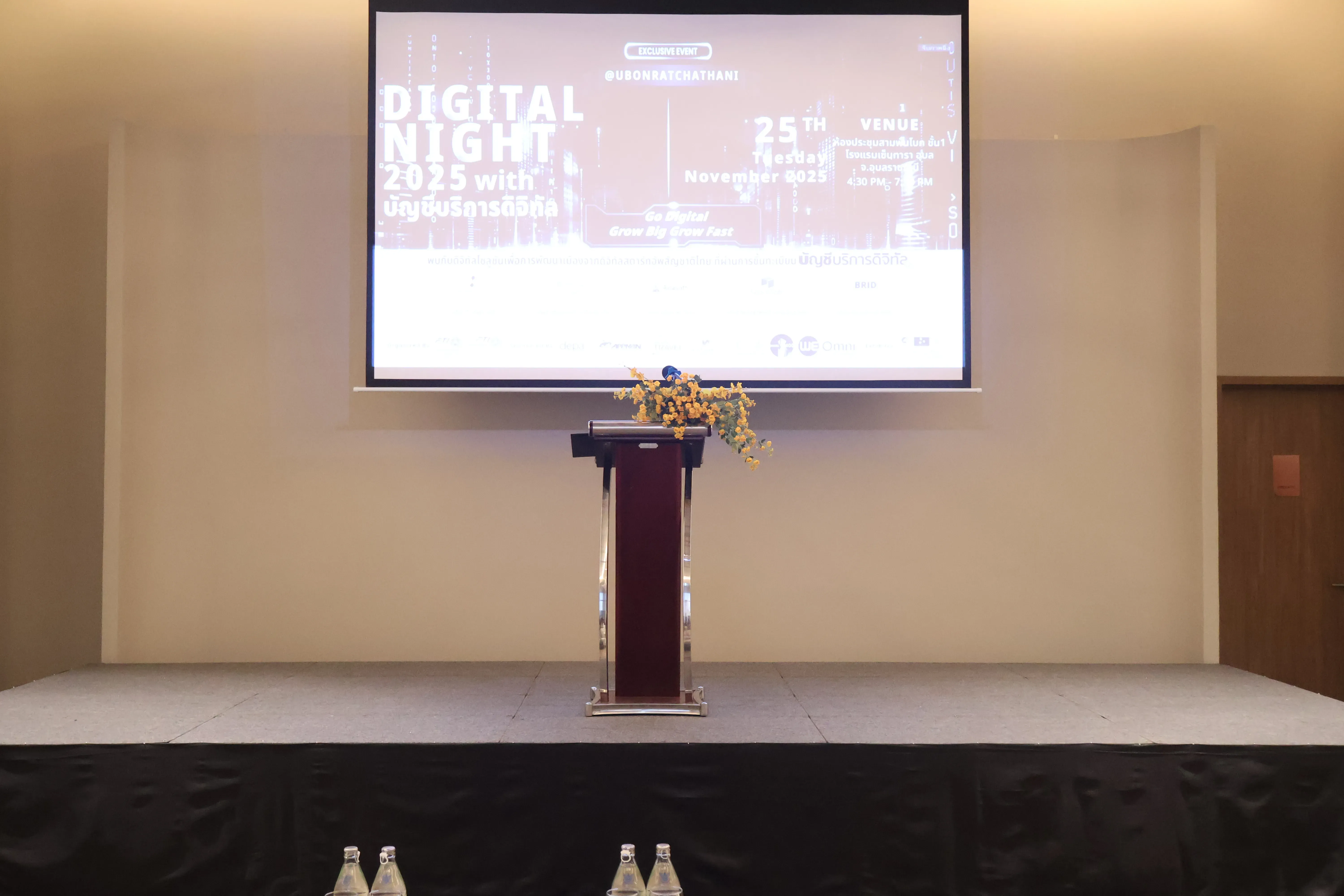 Digital Night 2025 Ubon Ratchathani — 2