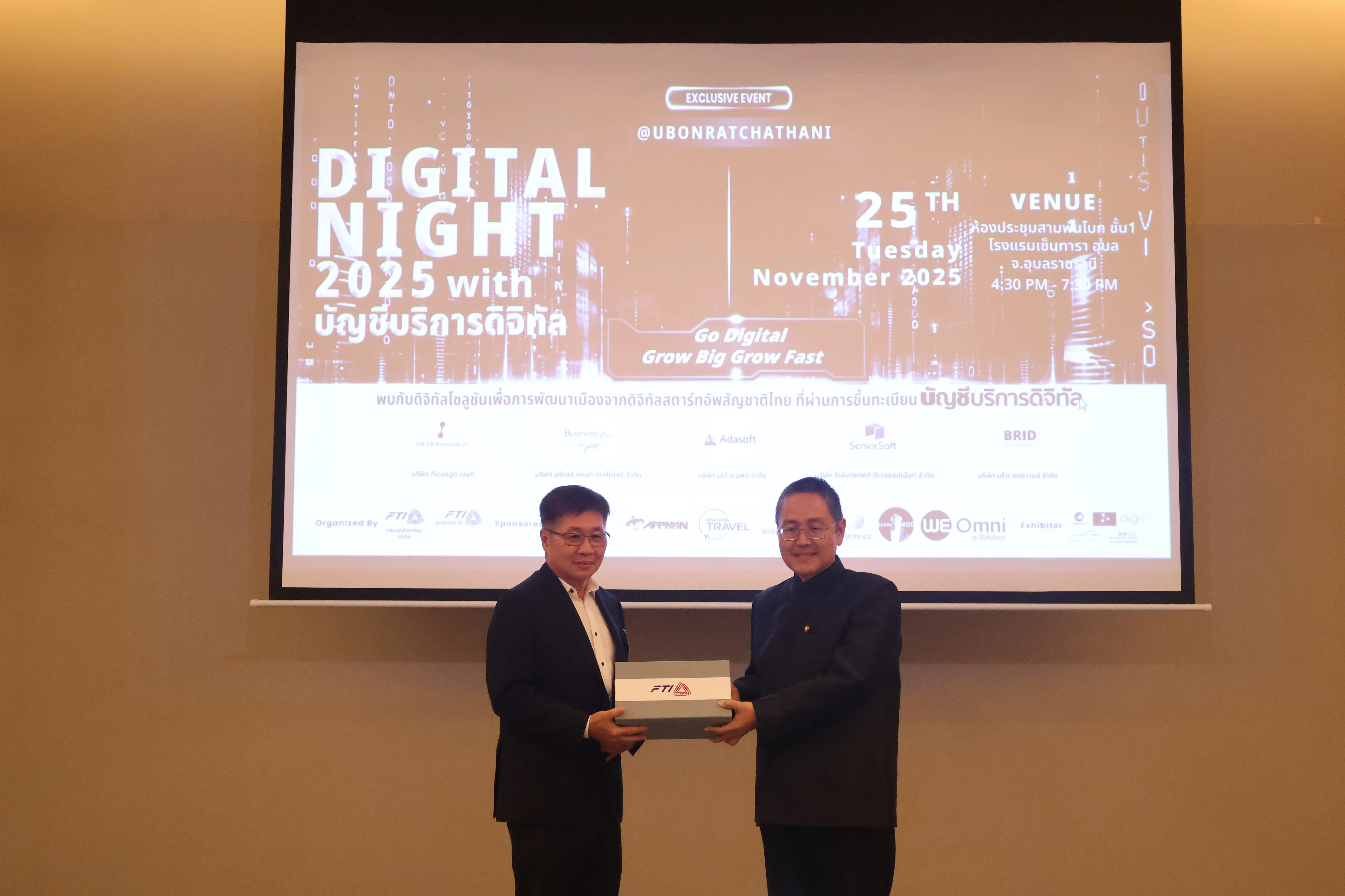 Digital Night 2025 Ubon Ratchathani — 3