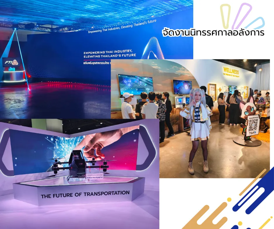 A Photo Roundup of Our Booth at FTI Expo 2025 — 3