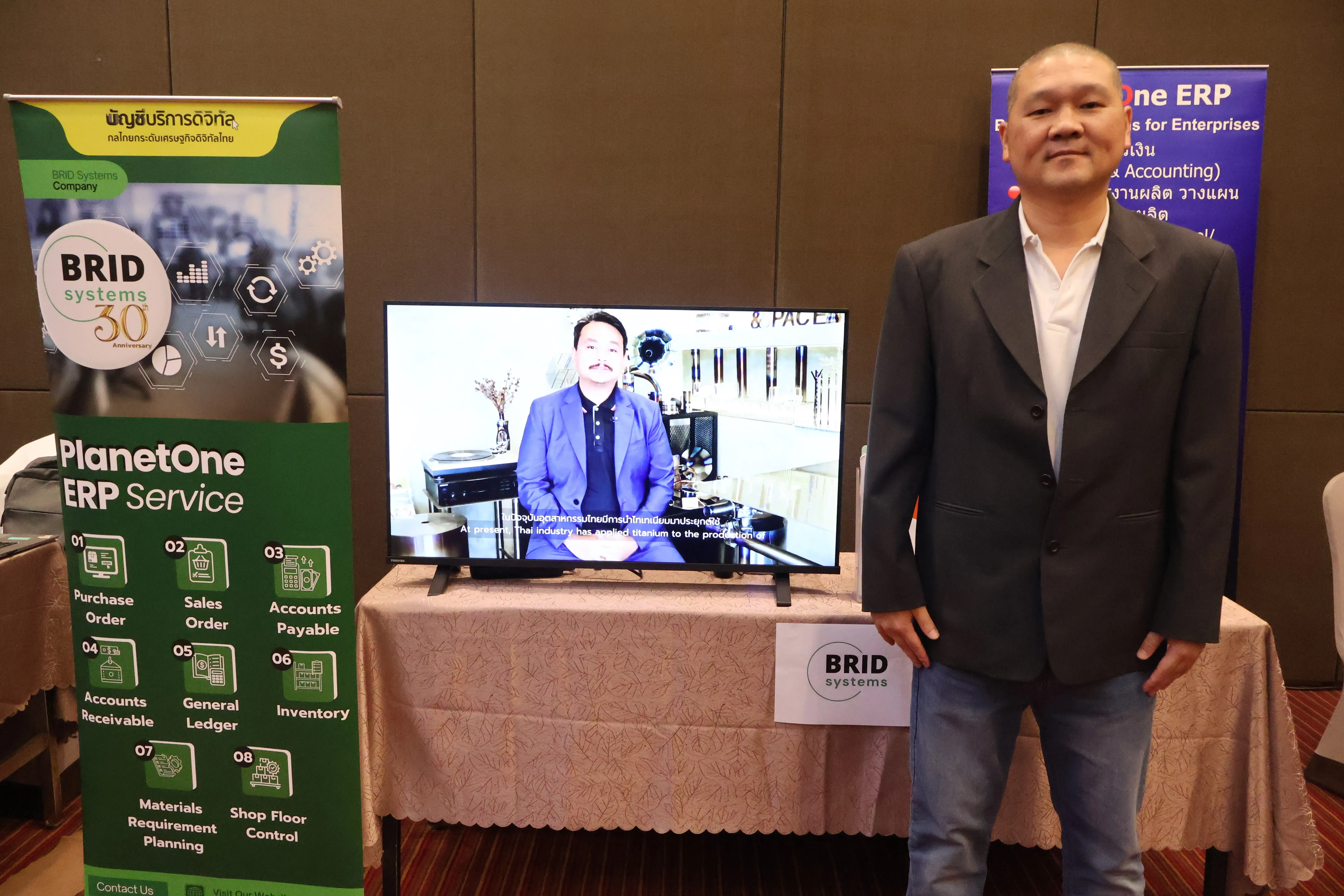 Digital Night 2025 Rayong — 3