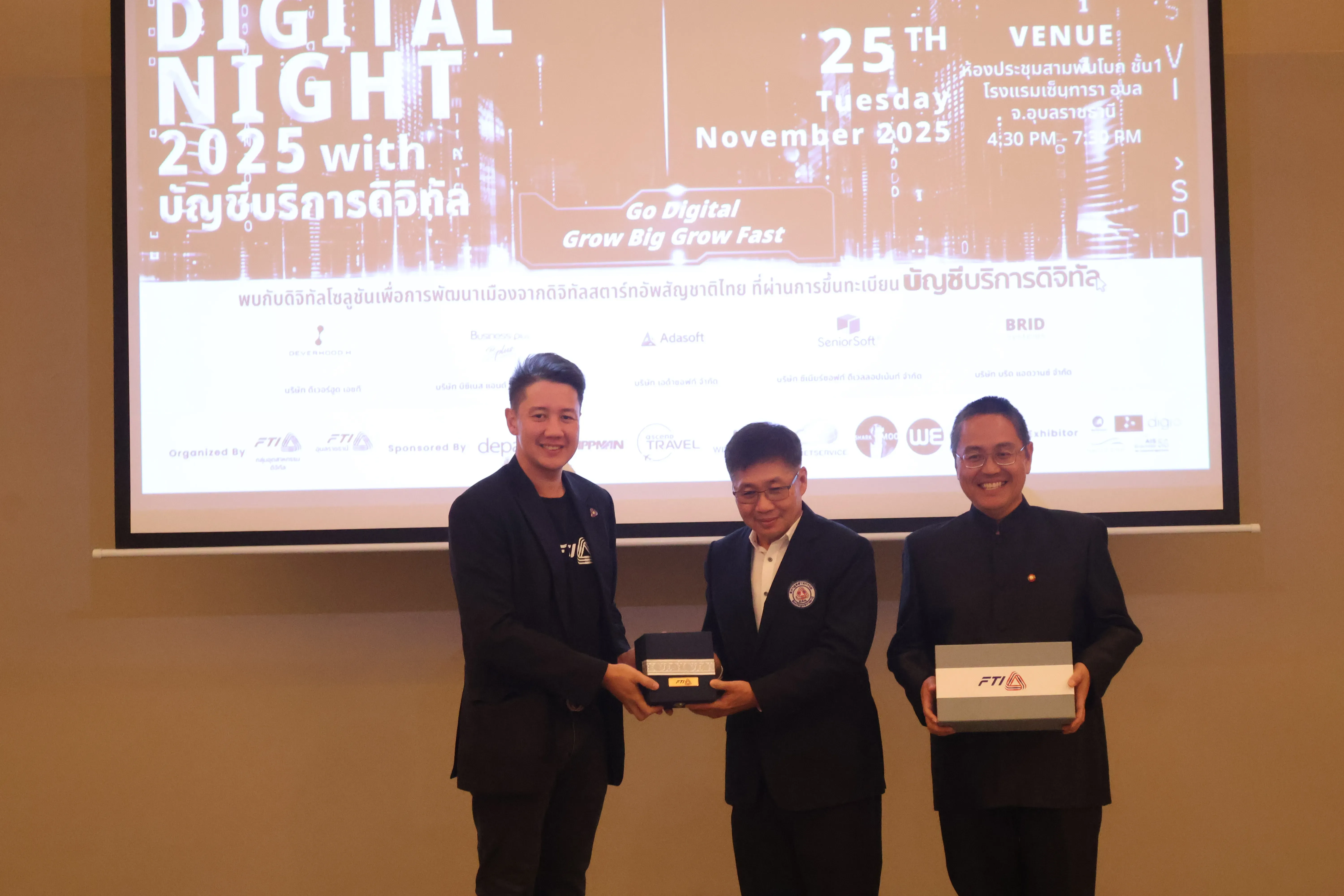 Digital Night 2025 Ubon Ratchathani — 4