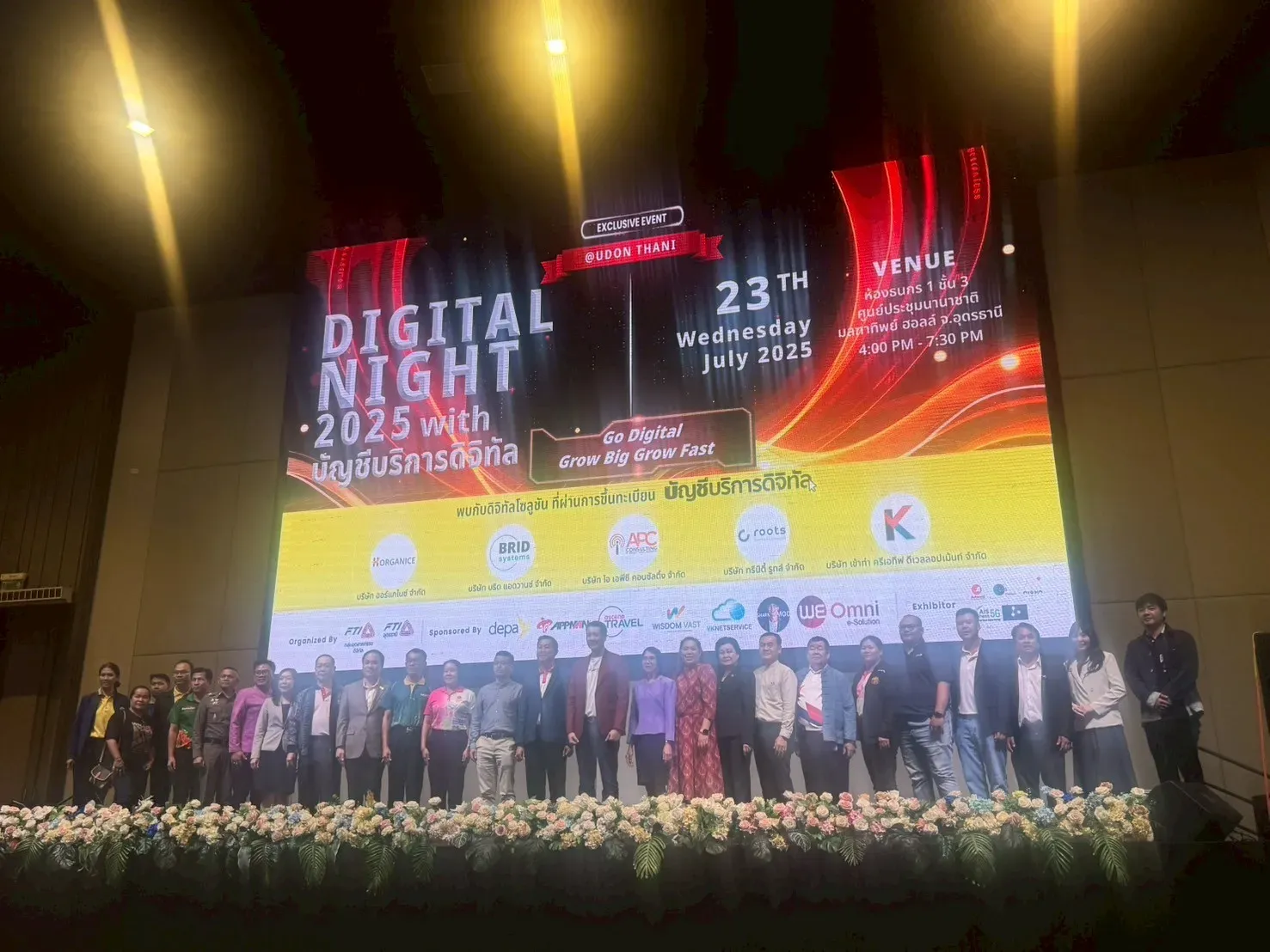 Digital Night 2025 Udon Thani — 4