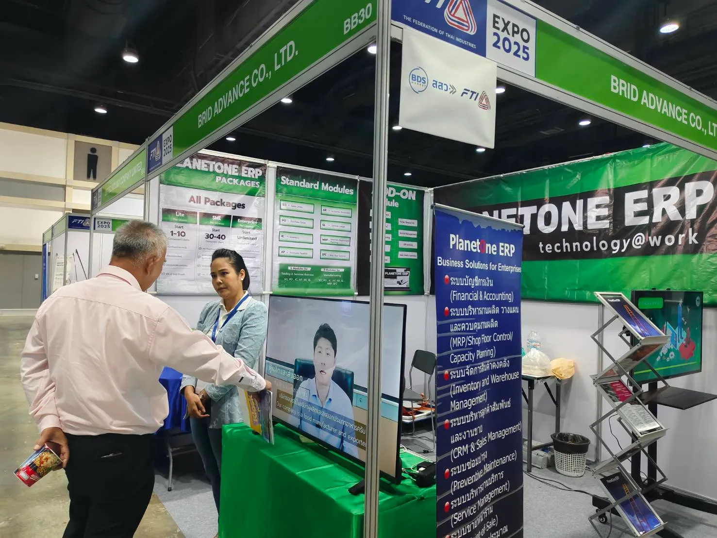 A Photo Roundup of Our Booth at FTI Expo 2025 — 4