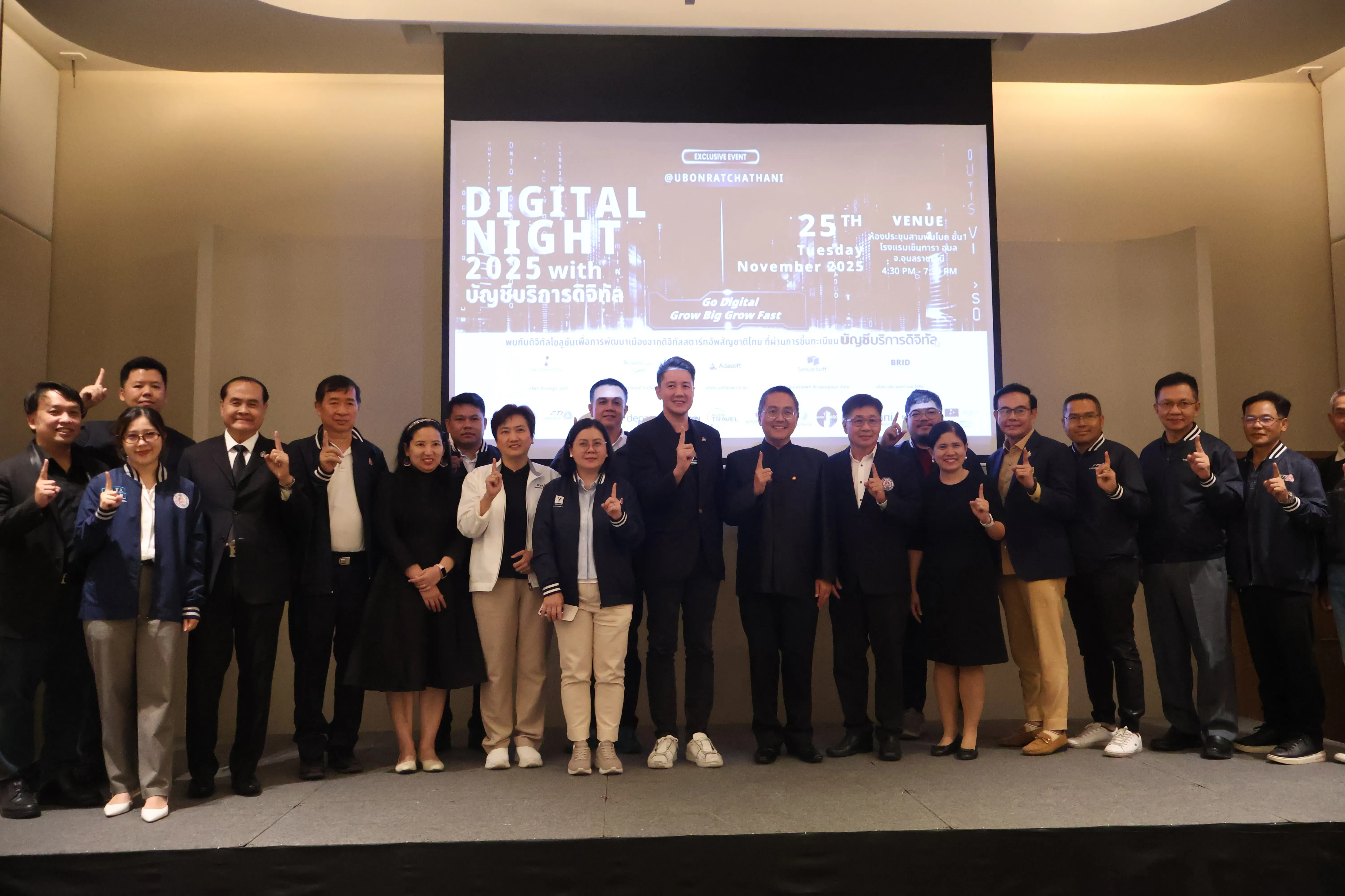 Digital Night 2025 Ubon Ratchathani — 5
