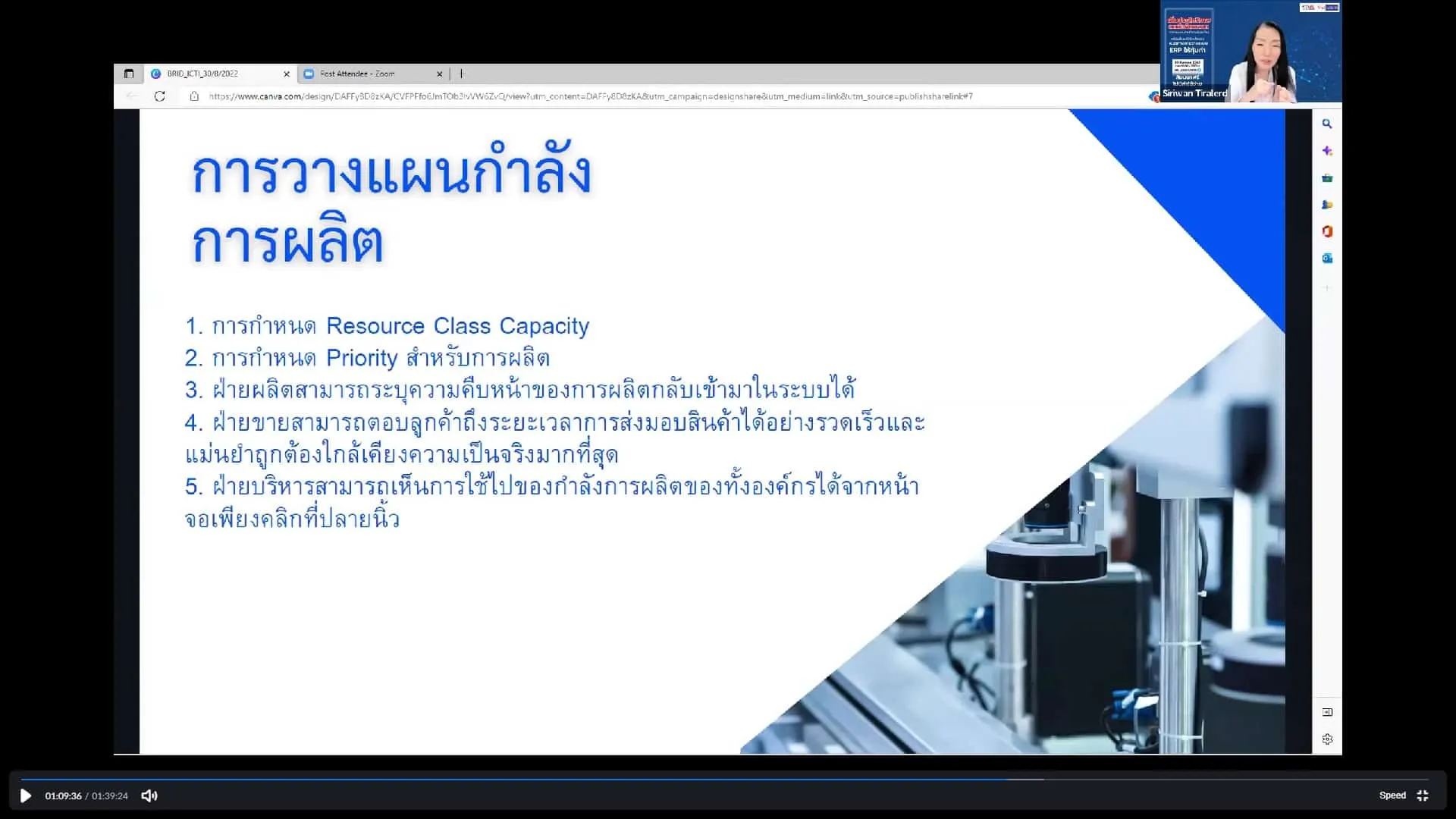 BRID Systems & ICTI co-host an online seminar — 5