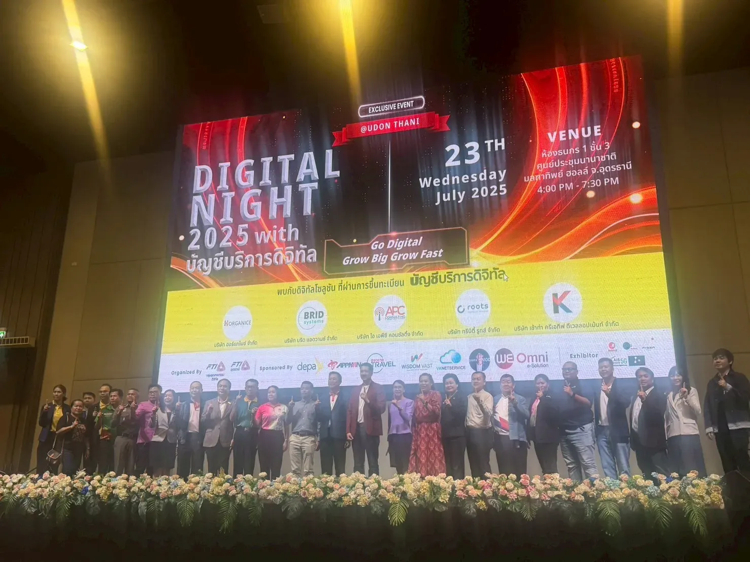 Digital Night 2025 Udon Thani