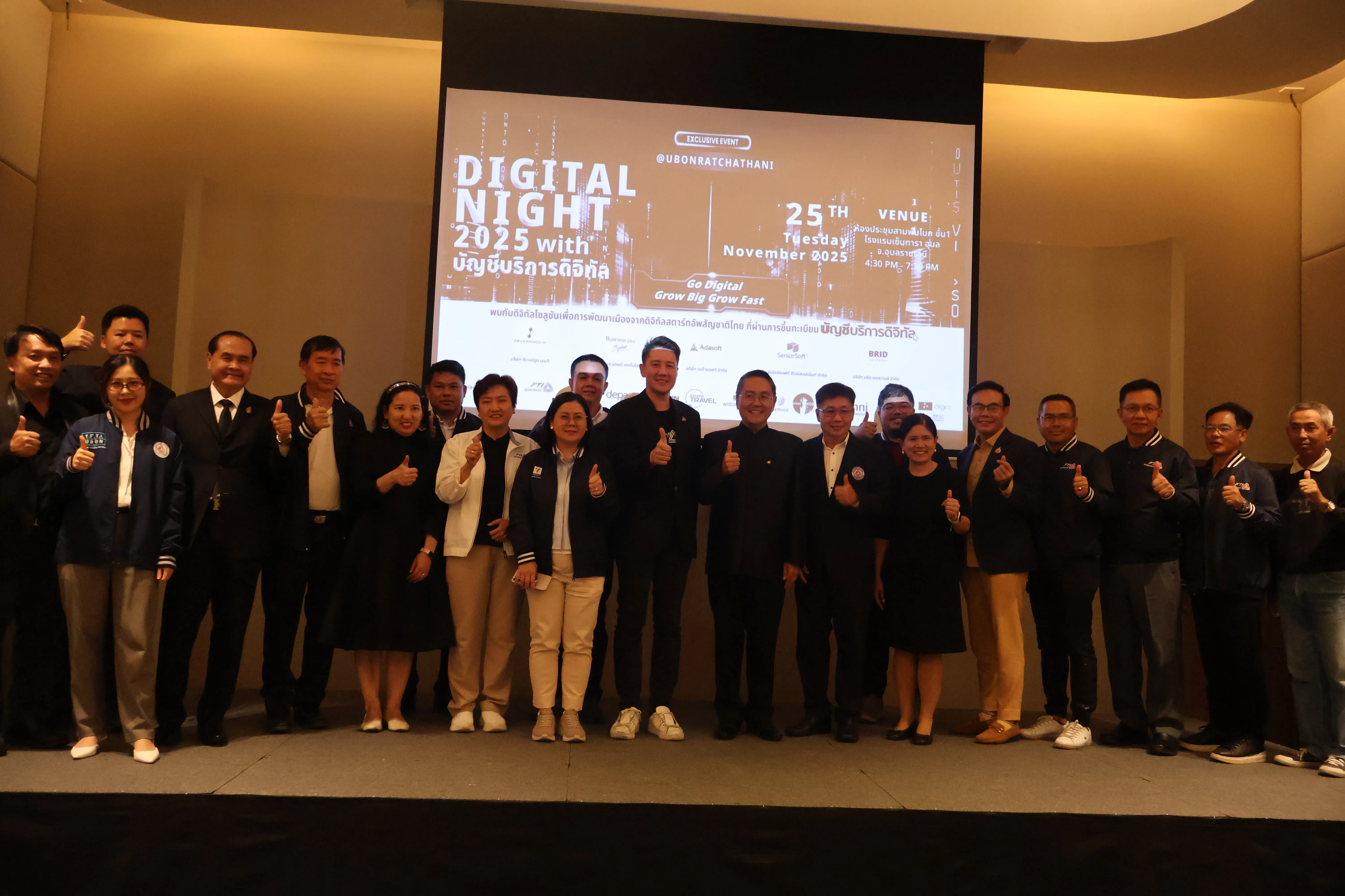 Digital Night 2025 Ubon Ratchathani — 6