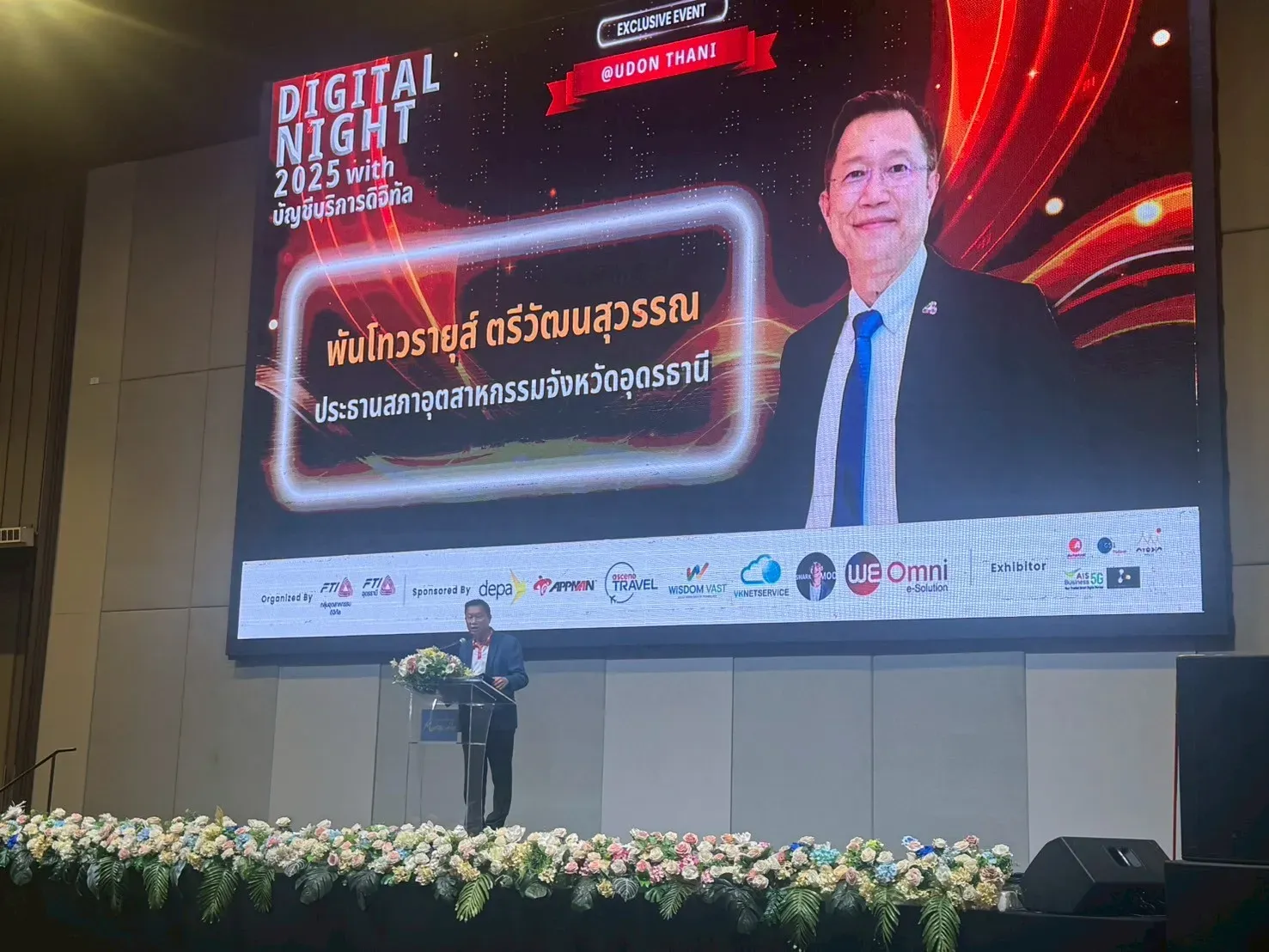 Digital Night 2025 Udon Thani — 7