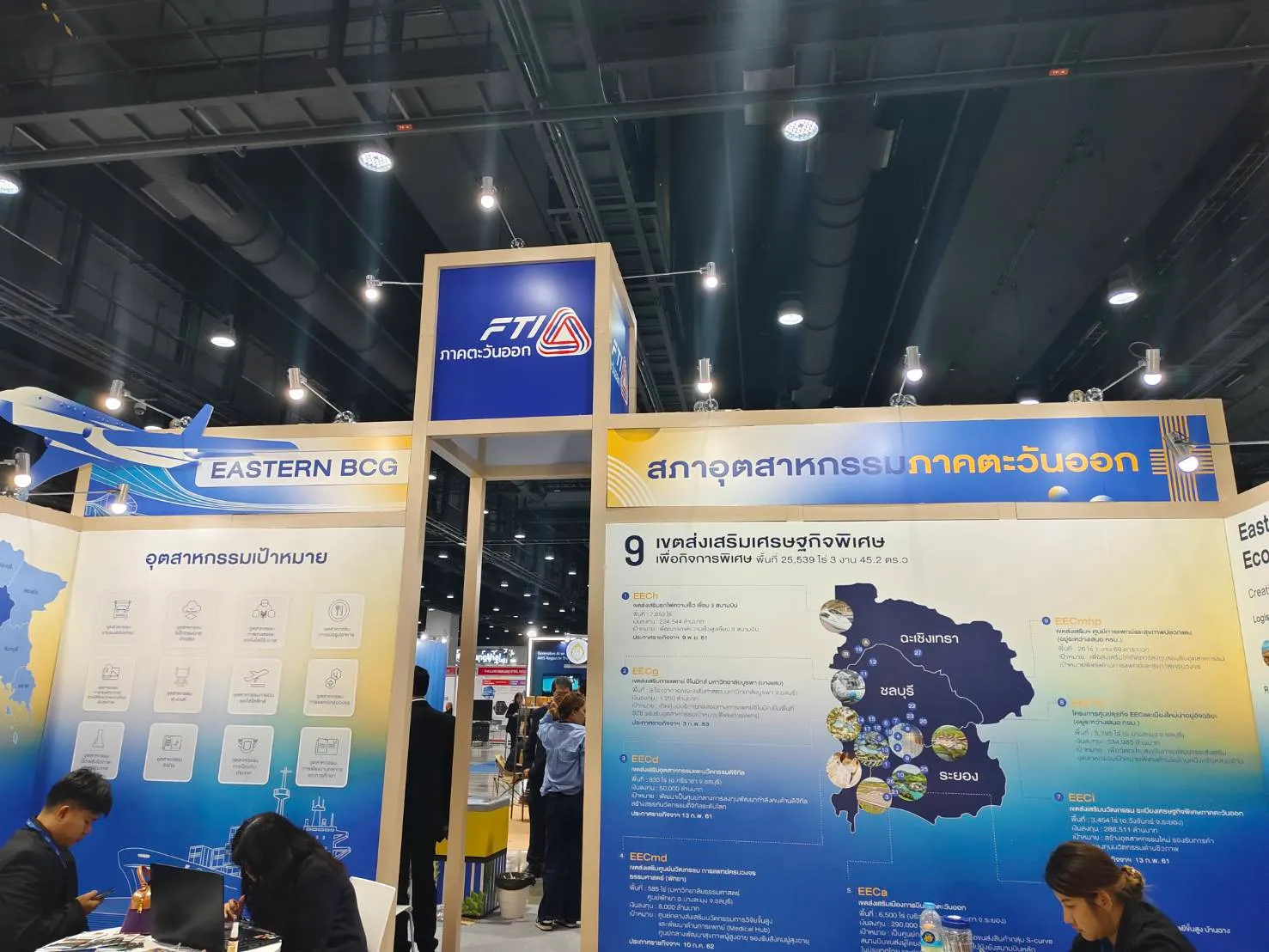 A Photo Roundup of Our Booth at FTI Expo 2025 — 8