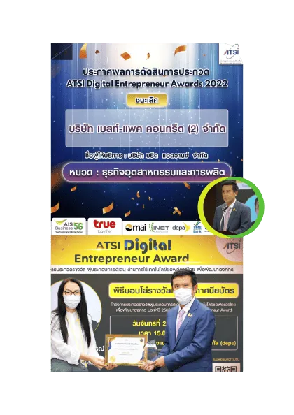 PlanetOne ERP and the ATSI Digital Entrepreneur Award