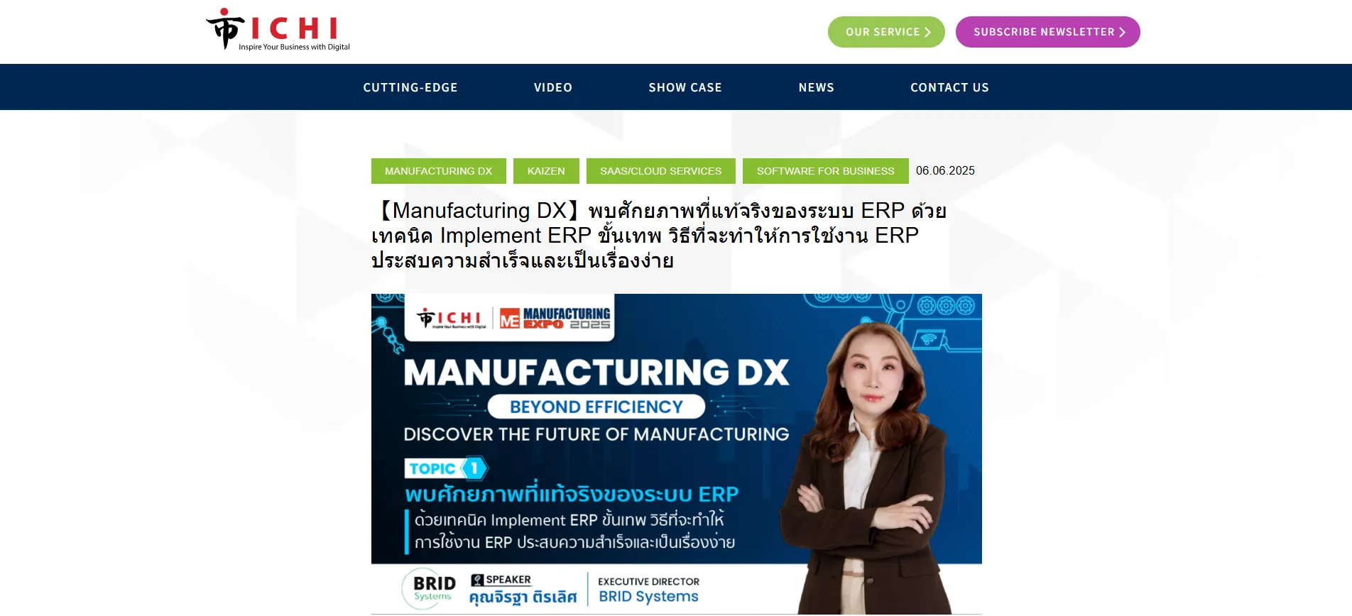 BRID Systems invited for an interview on the ichi-media online magazine